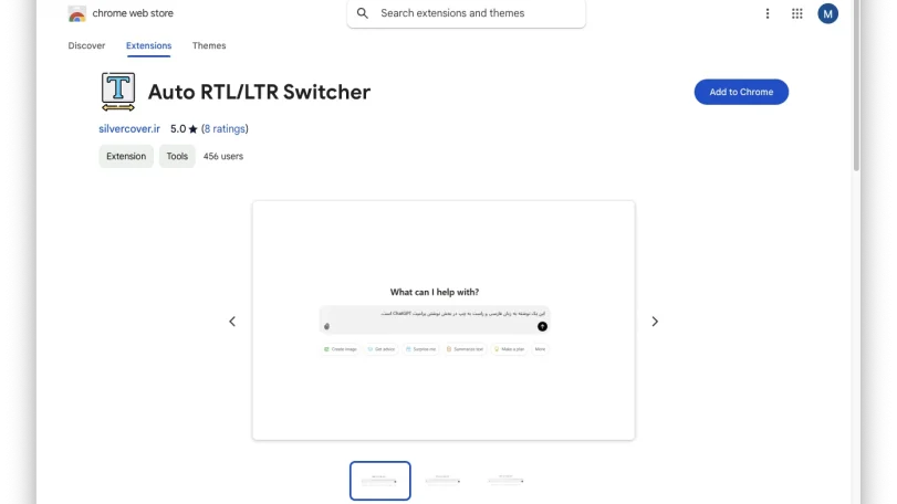 افزونه Auto RTL/LTR Switcher تایپ فارسی در فرم‌ها و سایت‌های چپ‌چین مثل ChatGPT را راحت‌تر می‌کند