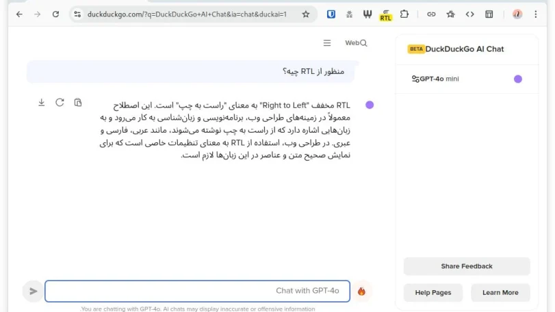 با استفاده از اکستنشن RTL Toggle می‌تونید مشکل بهم ریختگی متن فارسی و انگلیسی در چت‌بات‌ها رو حل کنید. با یک کلیک جهت متن رو تغییر بدید.